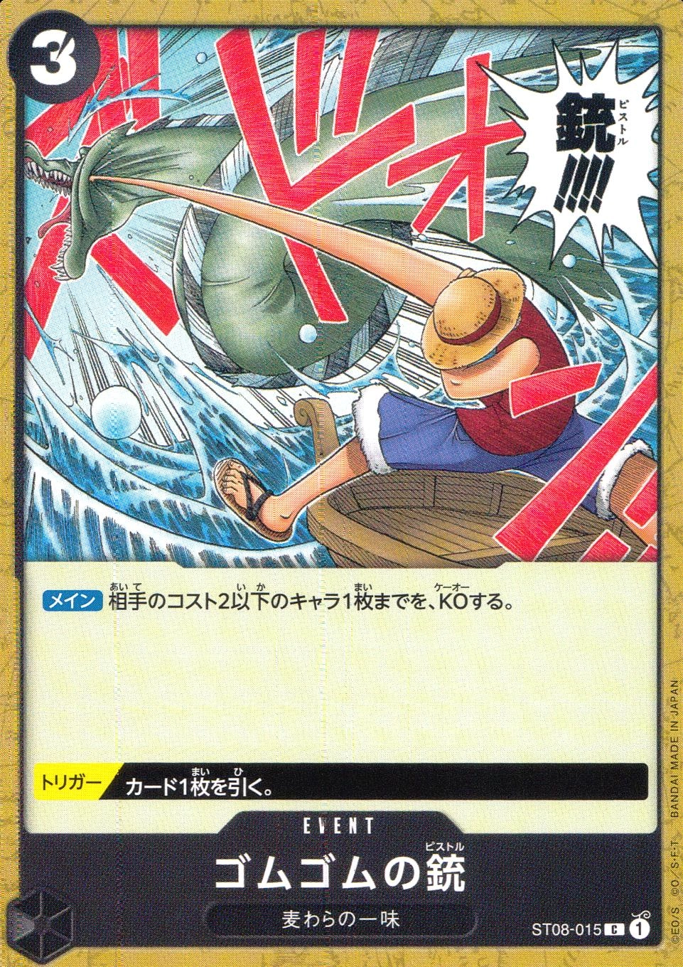 メイン商品画像