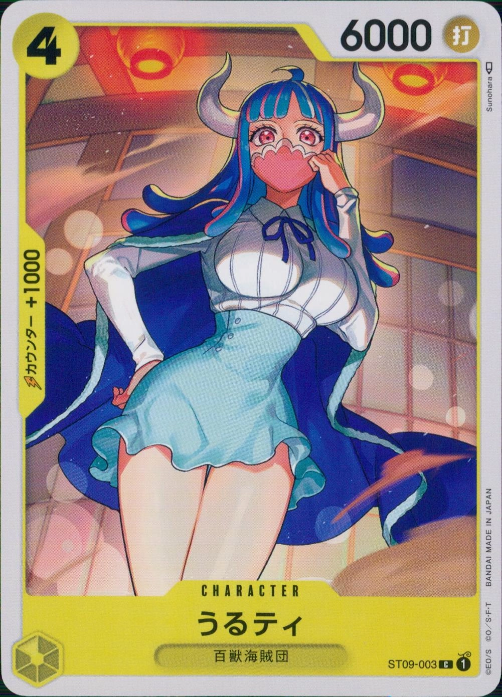 メイン商品画像