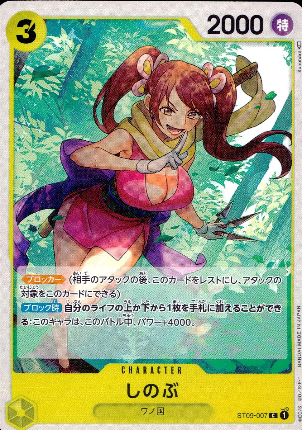 メイン商品画像