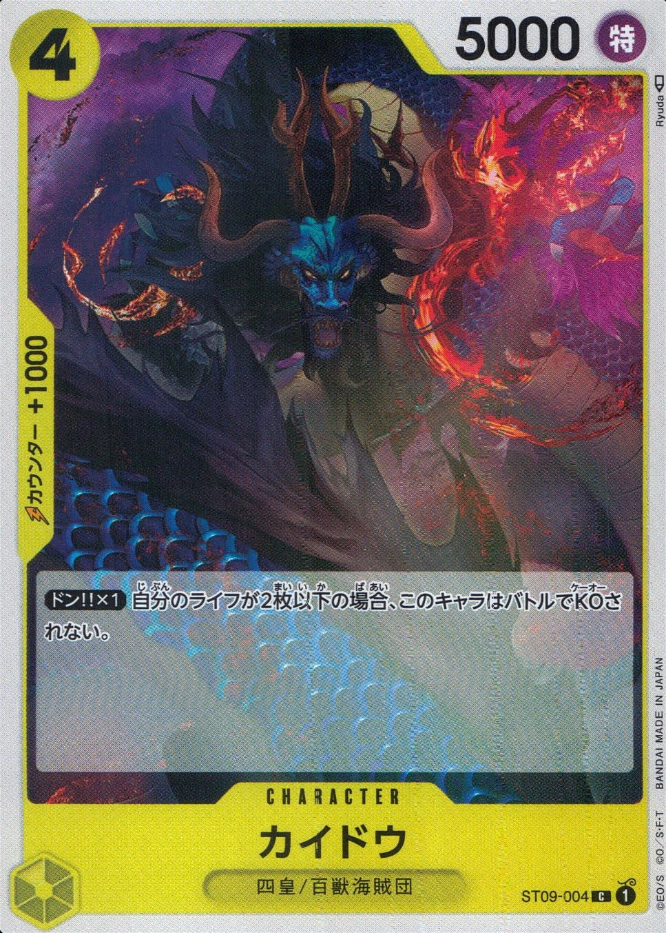 メイン商品画像