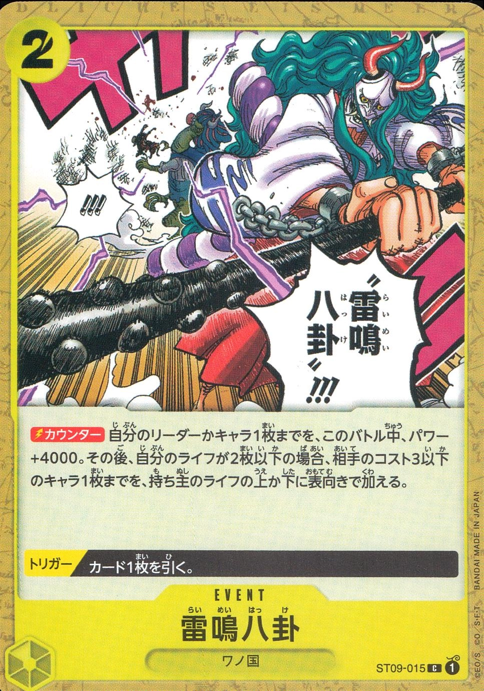 メイン商品画像