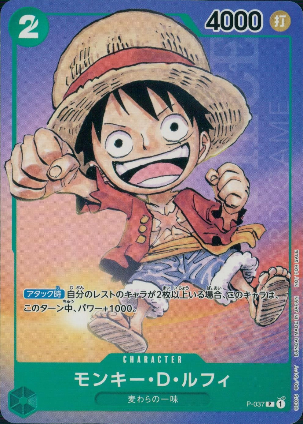 メイン商品画像