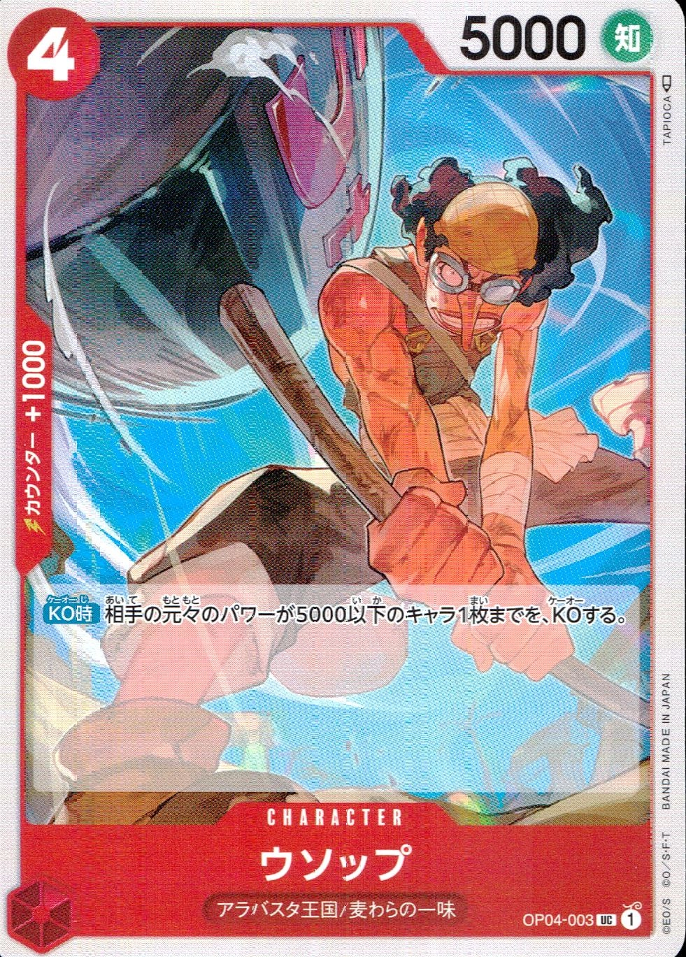 メイン商品画像