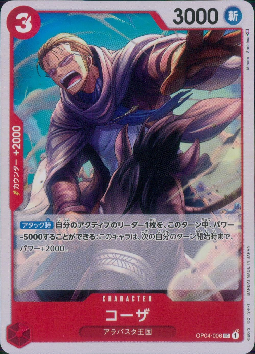 メイン商品画像