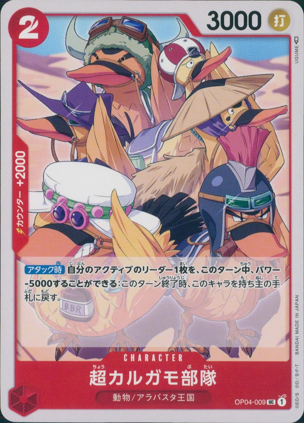 メイン商品画像