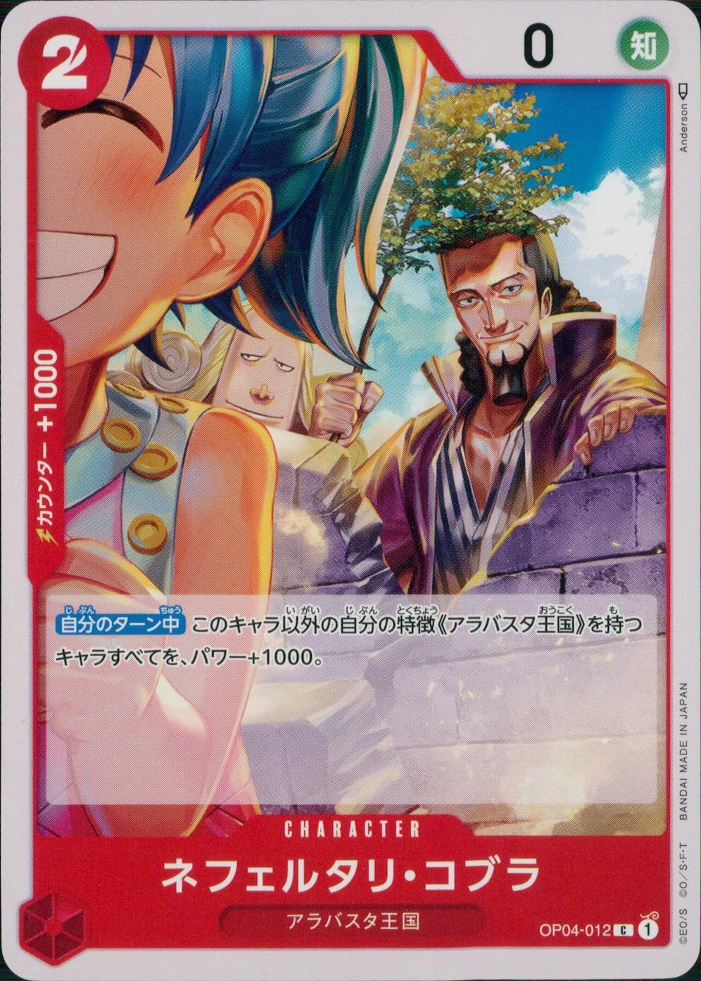メイン商品画像