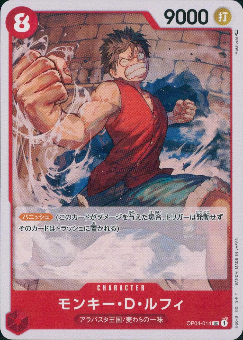 メイン商品画像