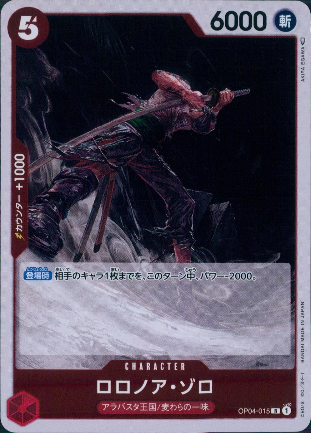 メイン商品画像