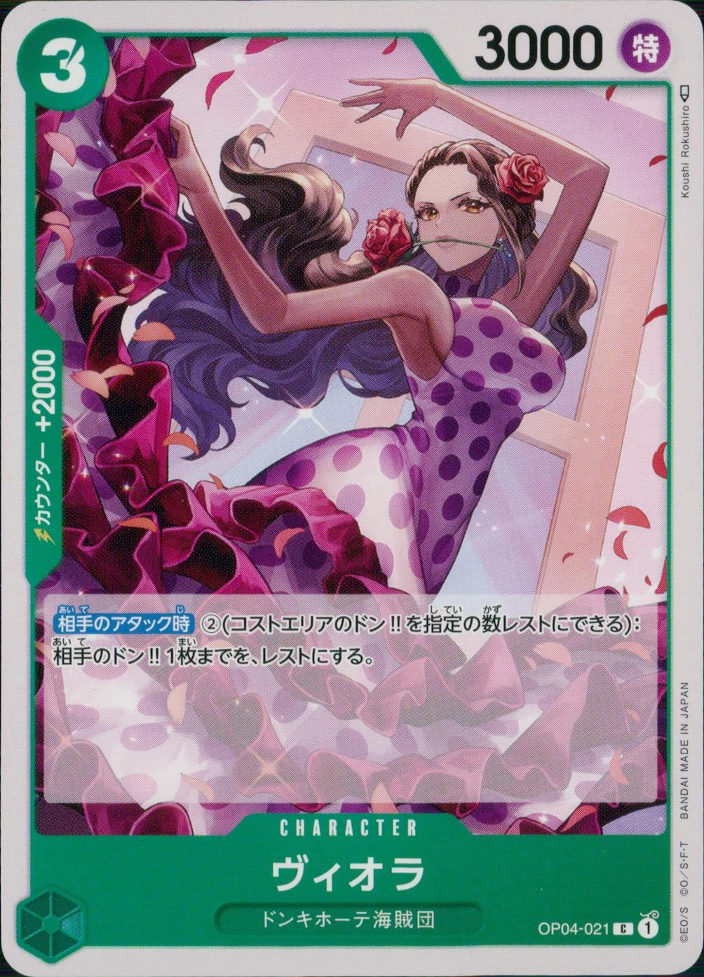 メイン商品画像