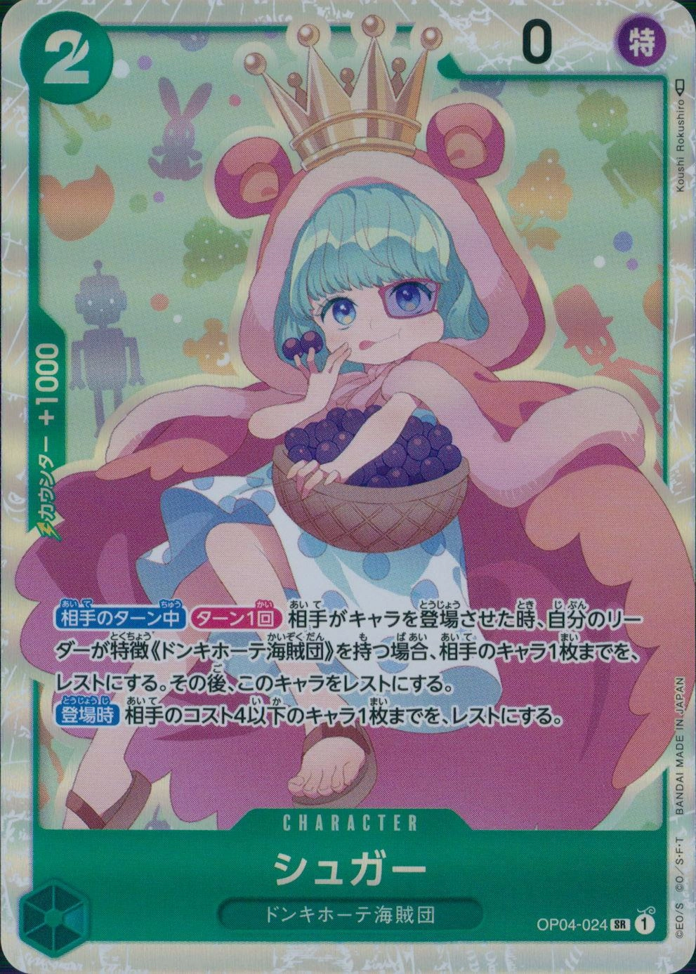 メイン商品画像