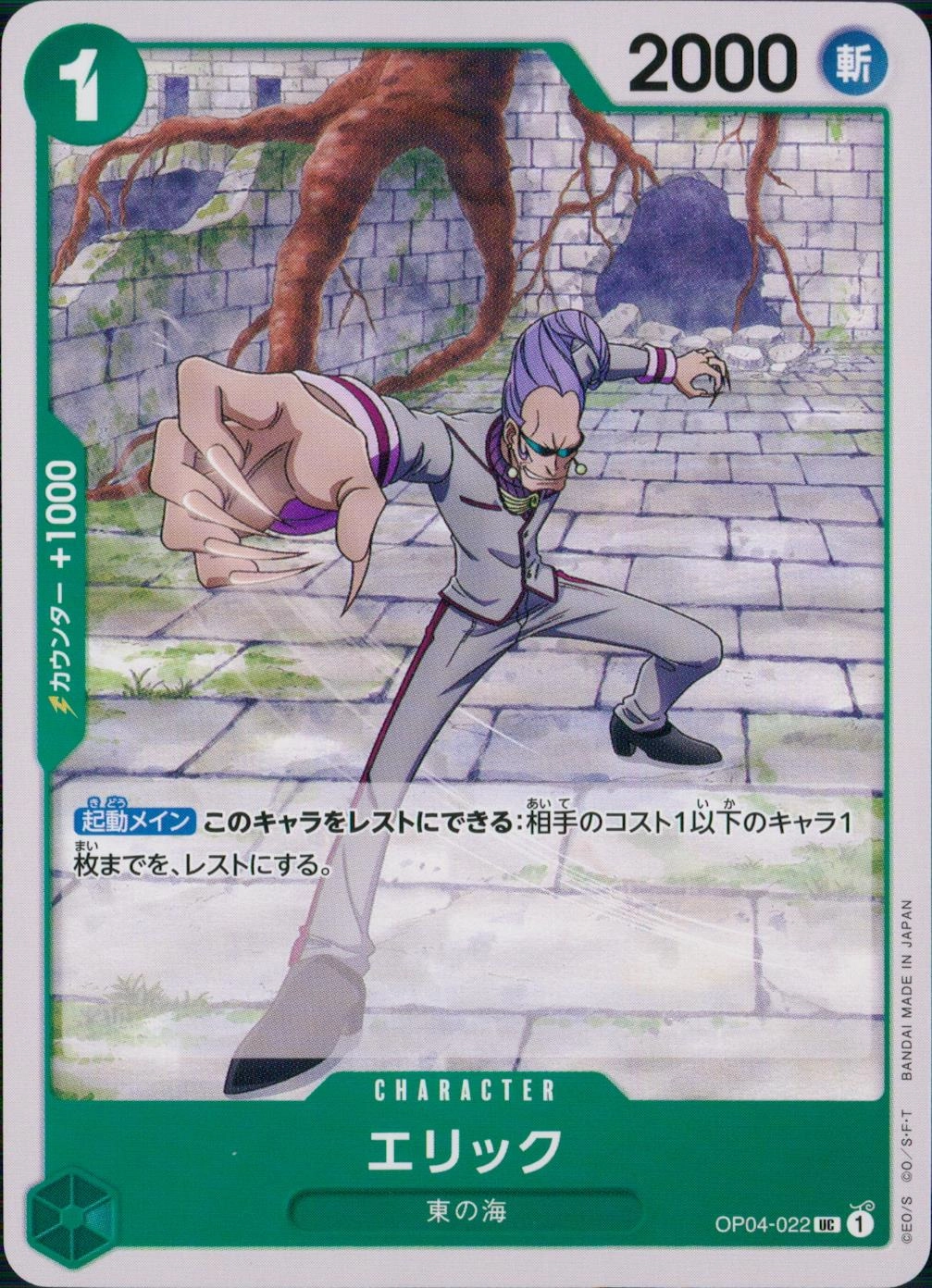メイン商品画像