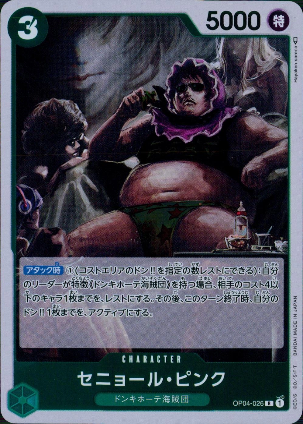 メイン商品画像