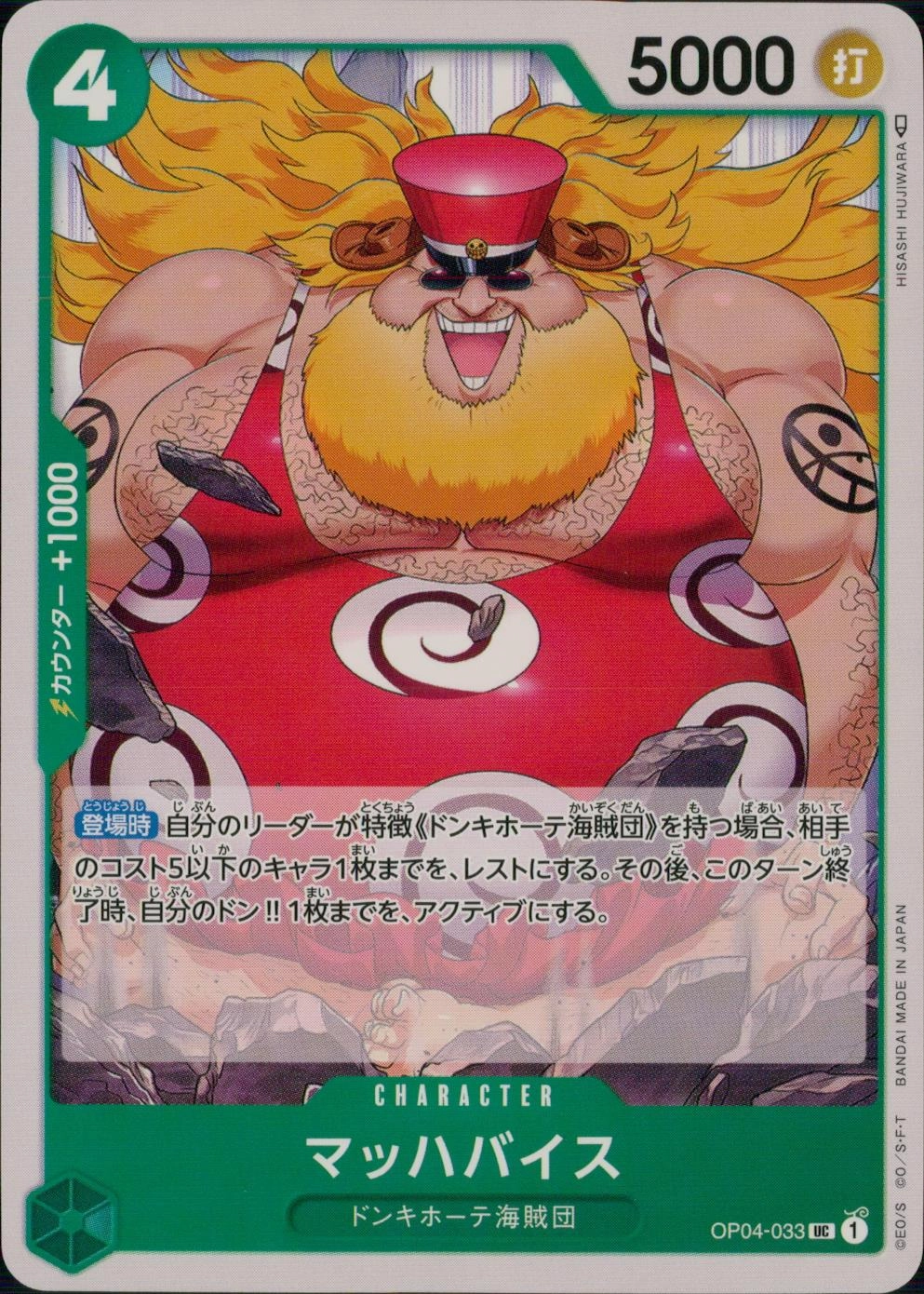 メイン商品画像