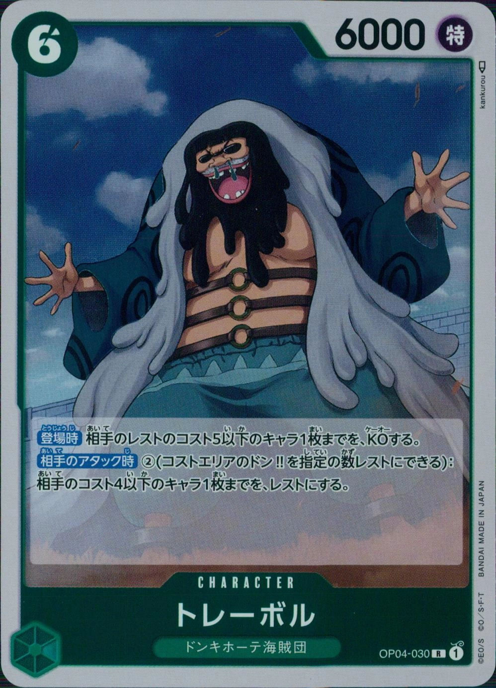 メイン商品画像