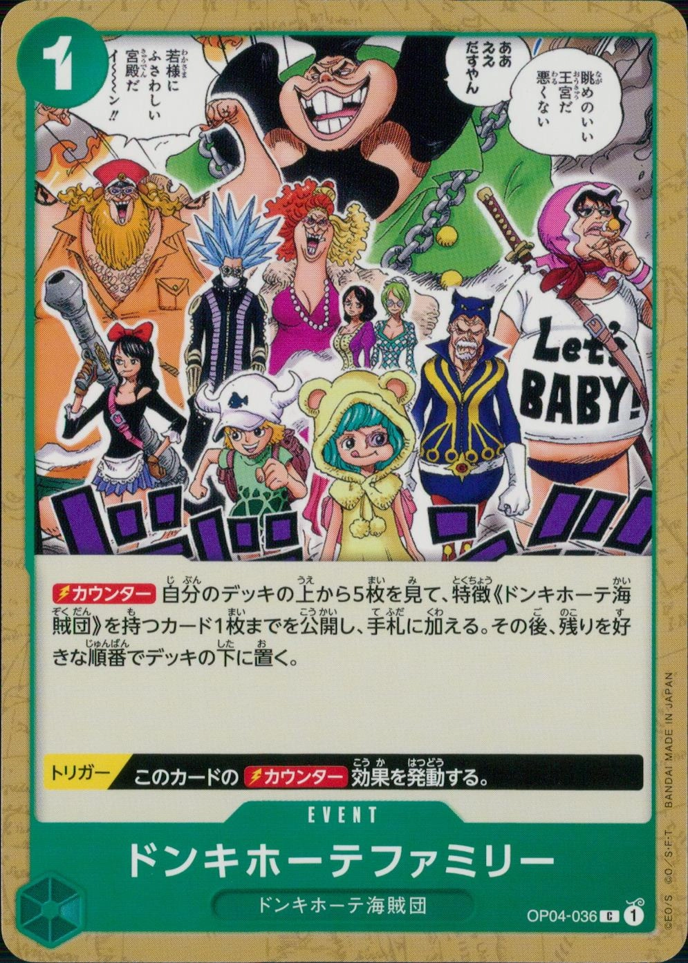 メイン商品画像