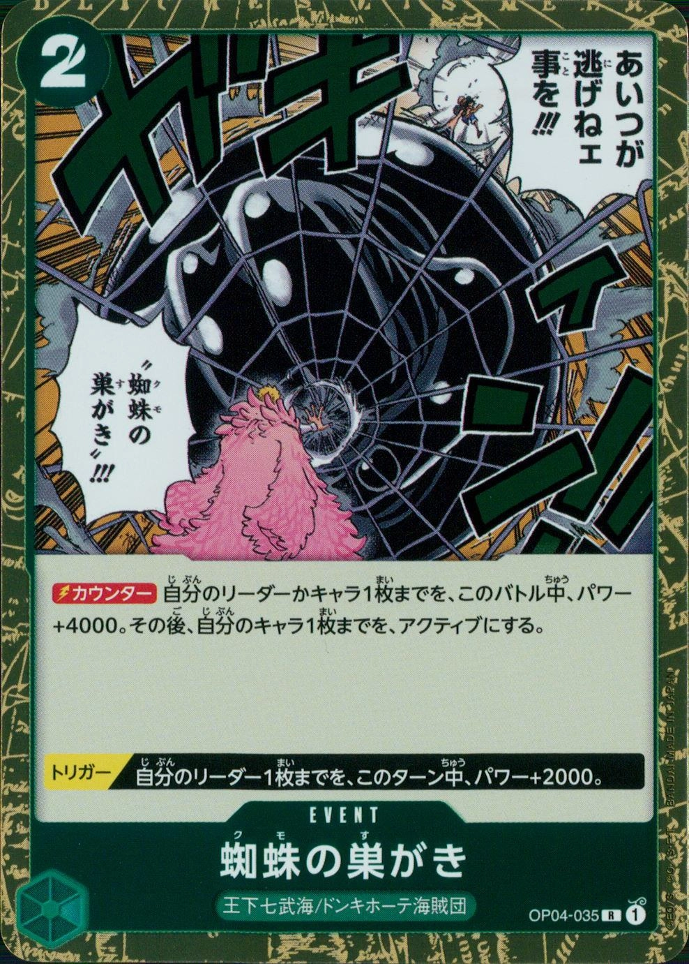 メイン商品画像