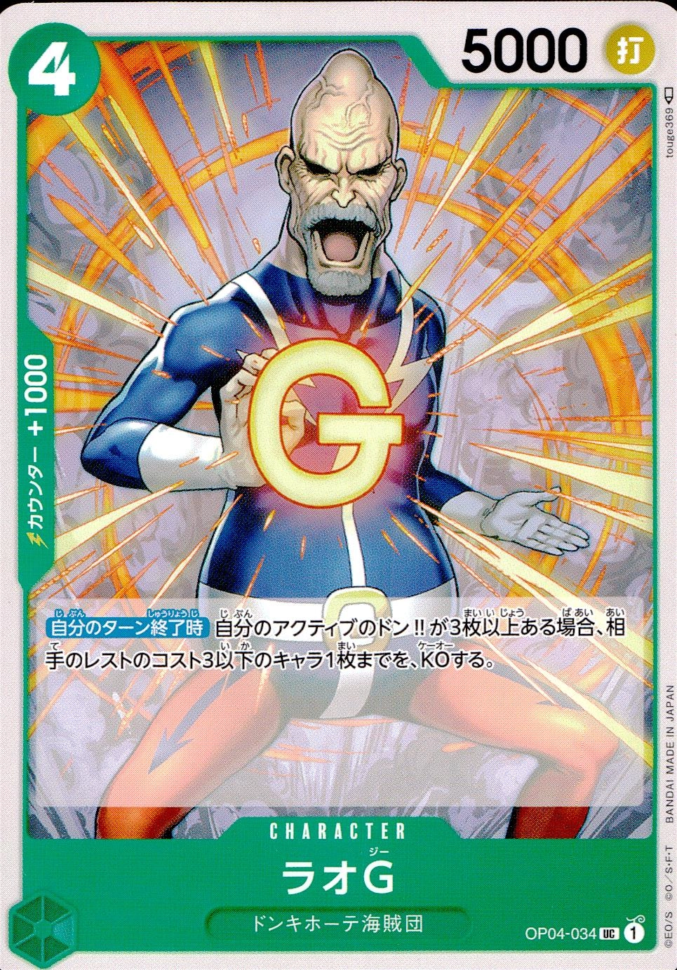 メイン商品画像