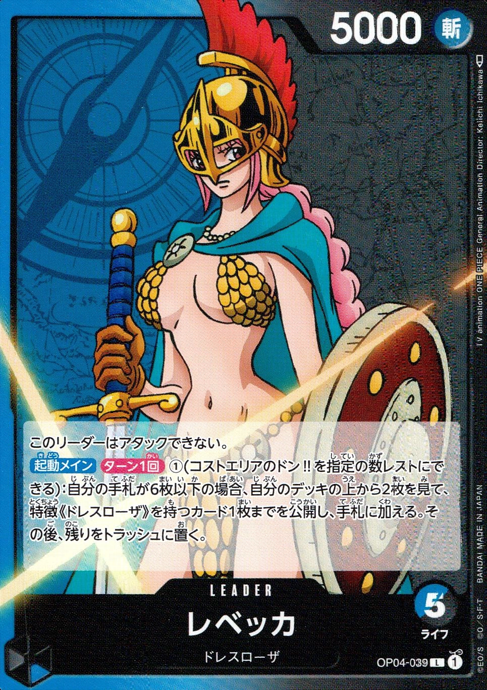 メイン商品画像