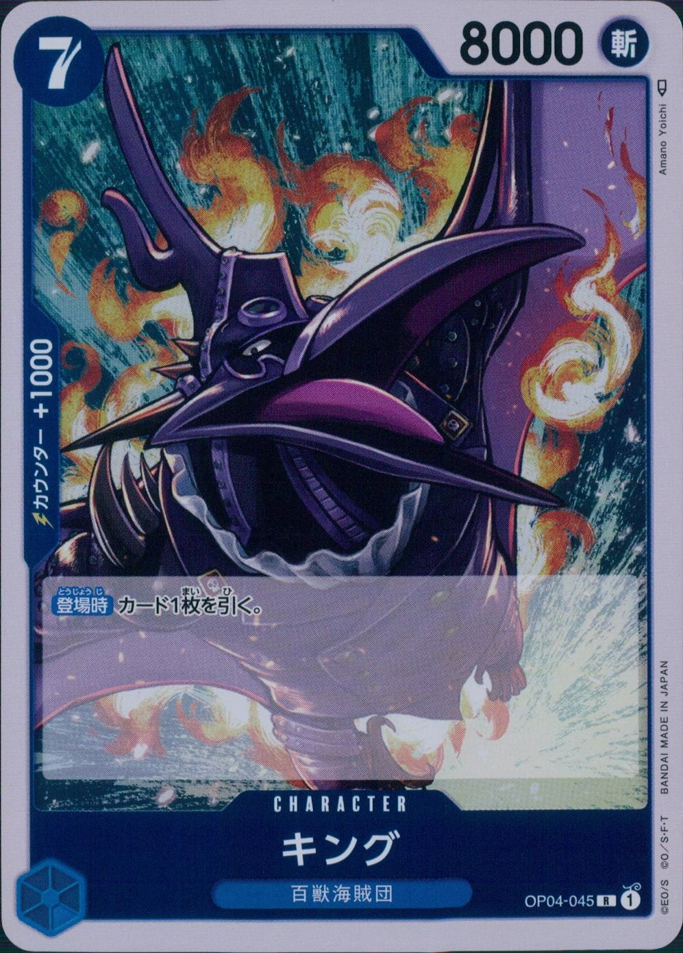 メイン商品画像