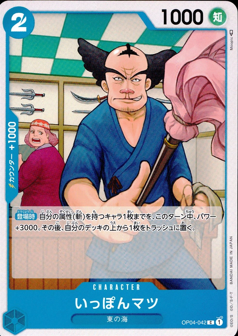 メイン商品画像