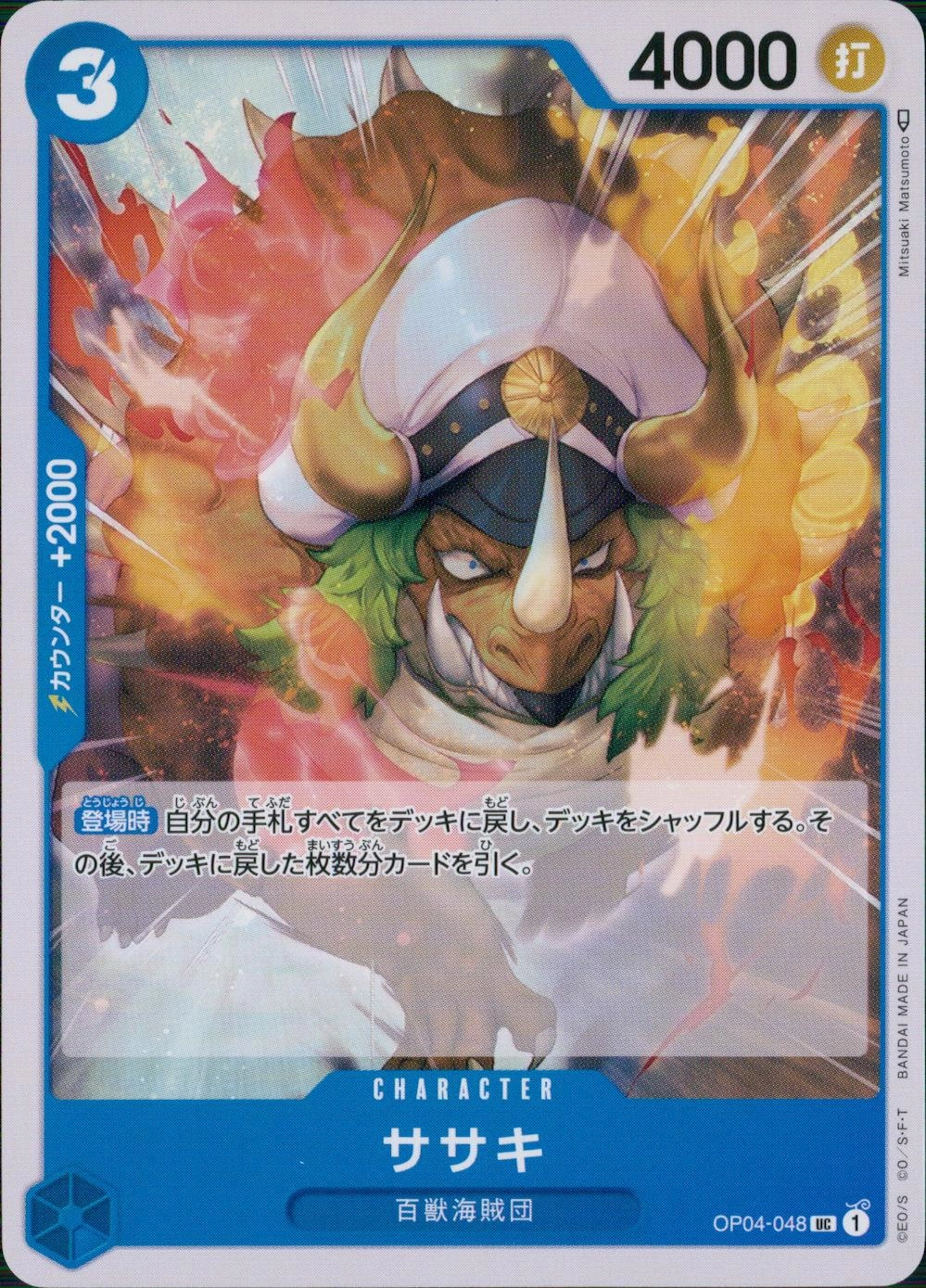 メイン商品画像