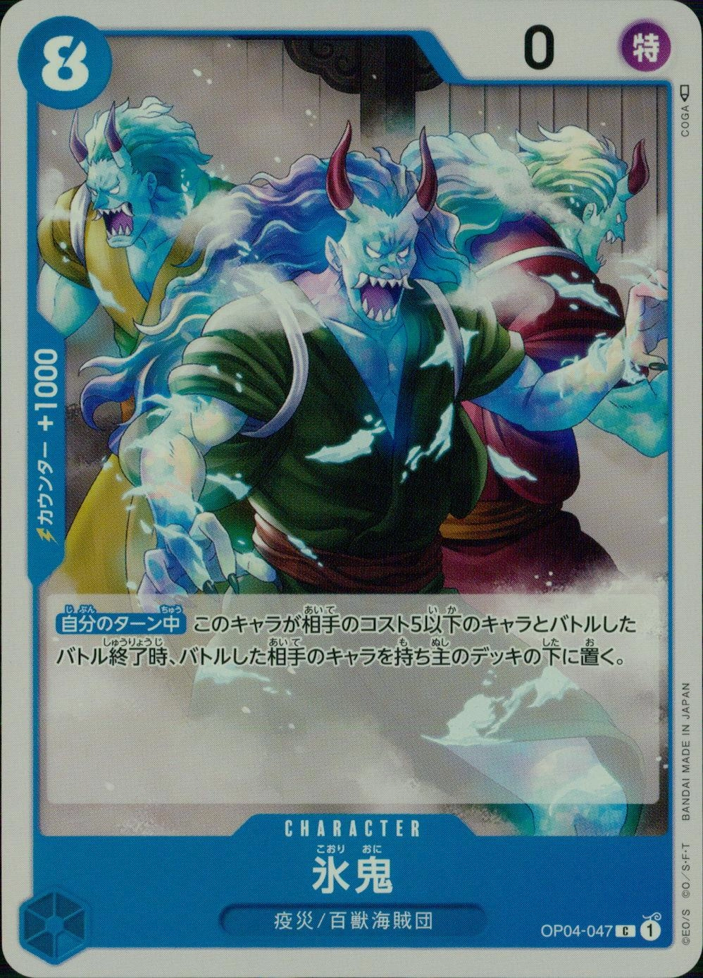 メイン商品画像