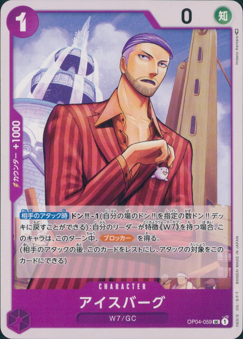 メイン商品画像