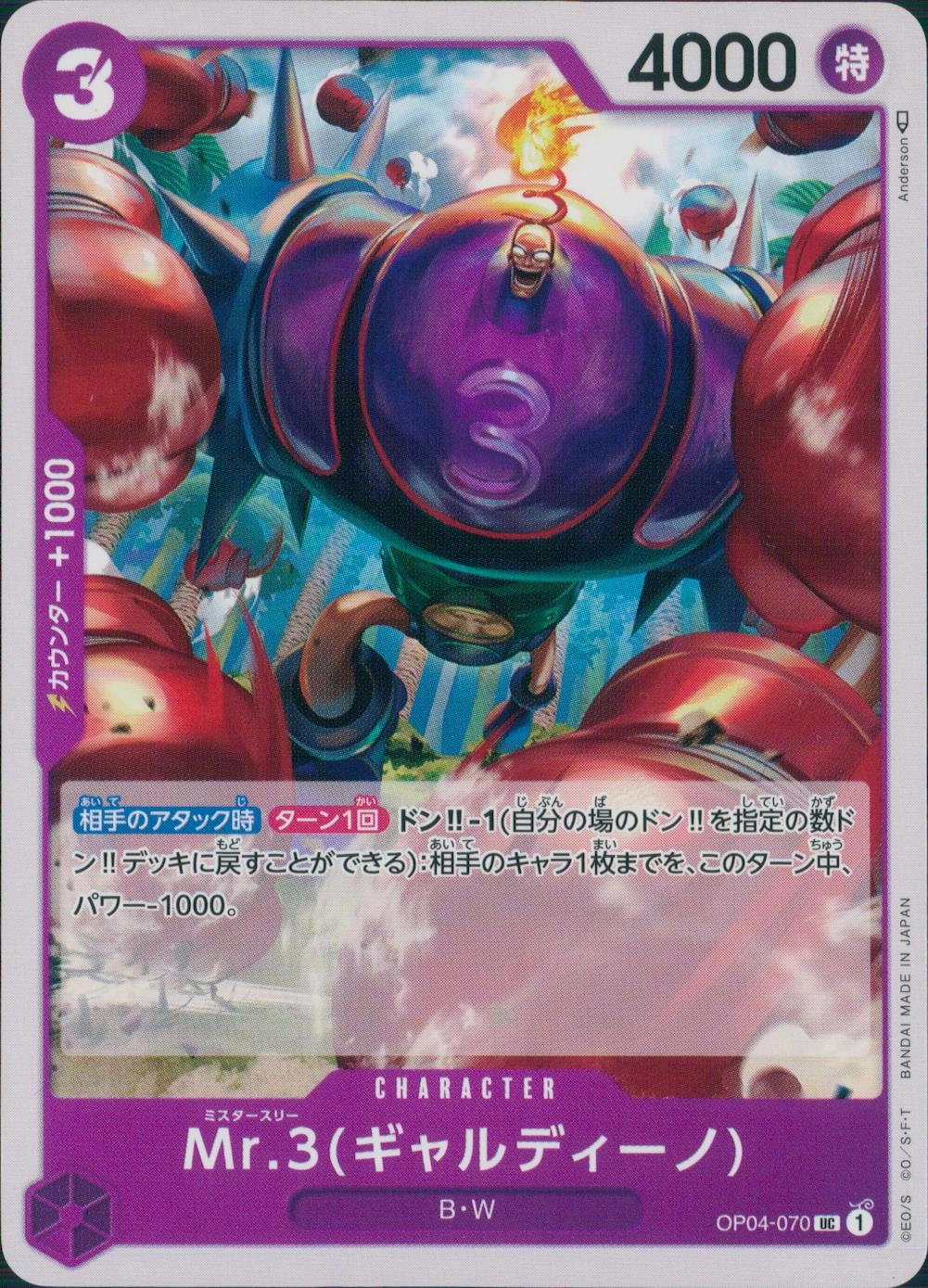 メイン商品画像