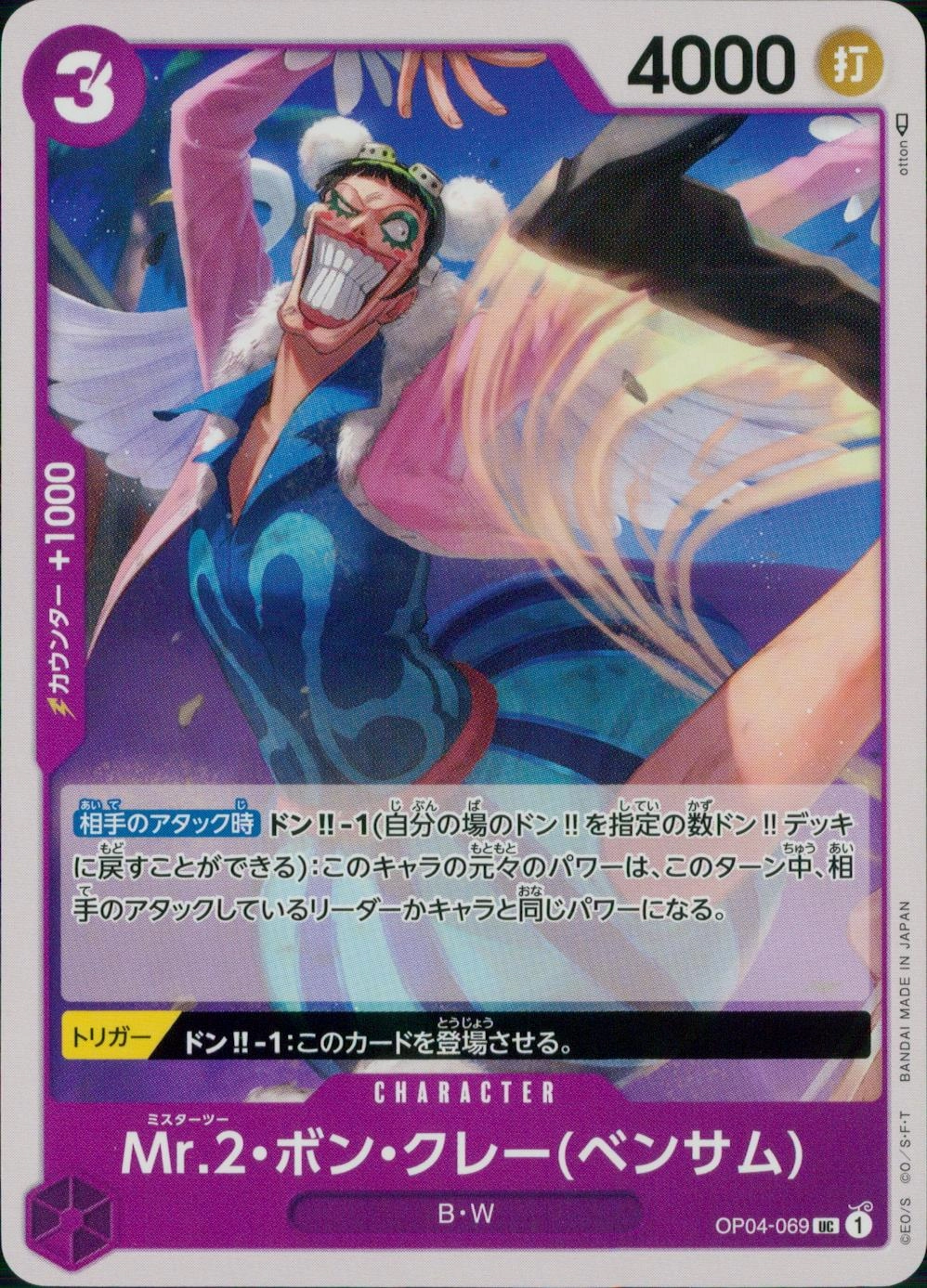 メイン商品画像