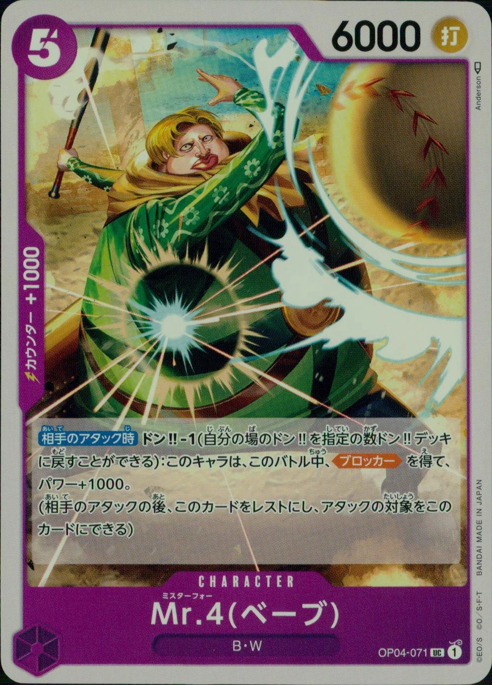 メイン商品画像