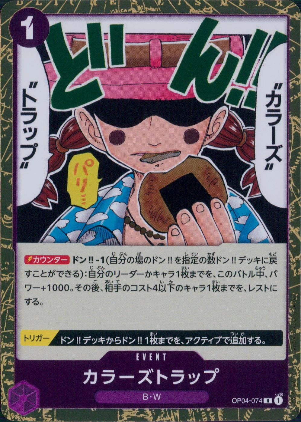 メイン商品画像