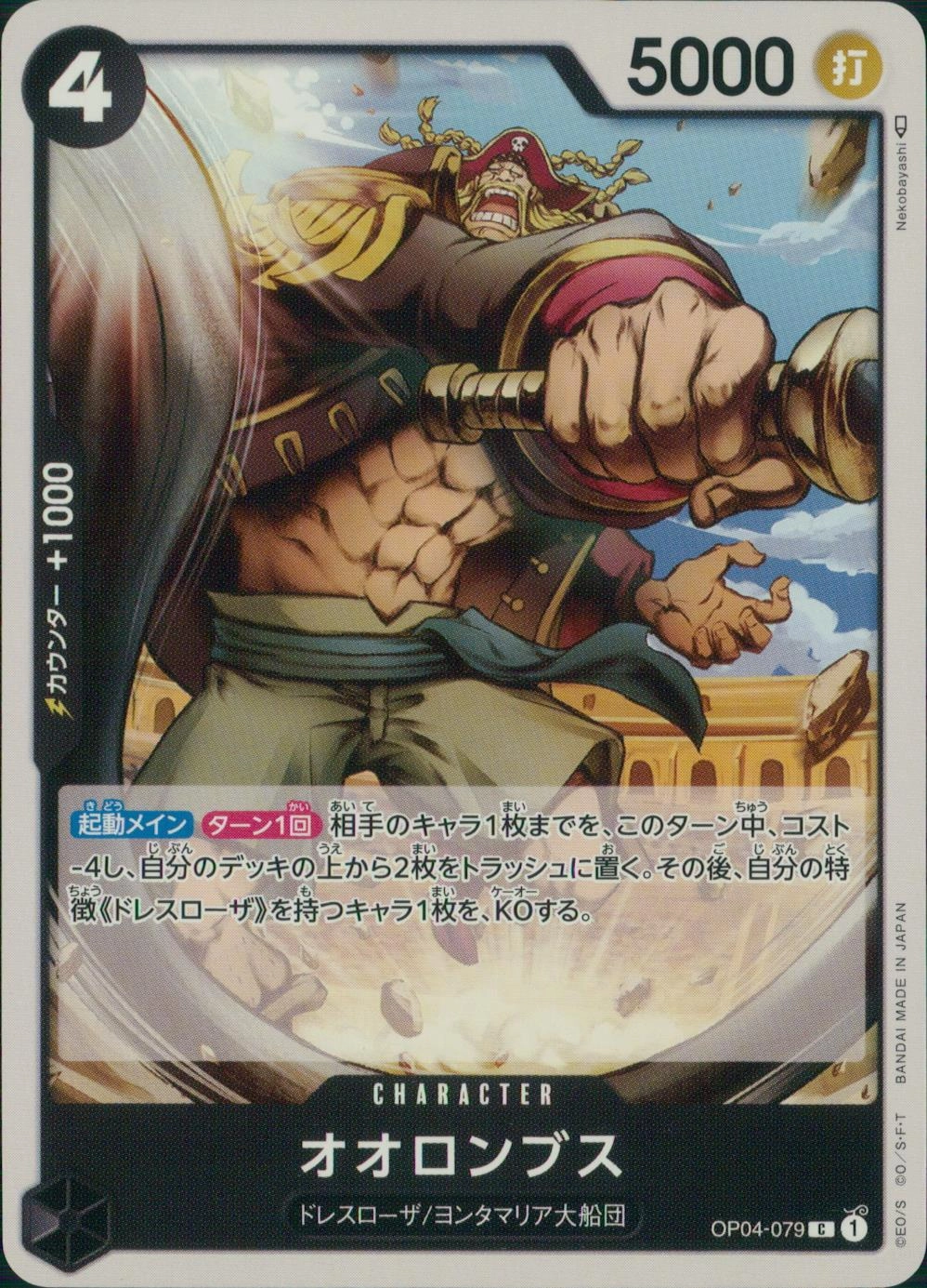 メイン商品画像