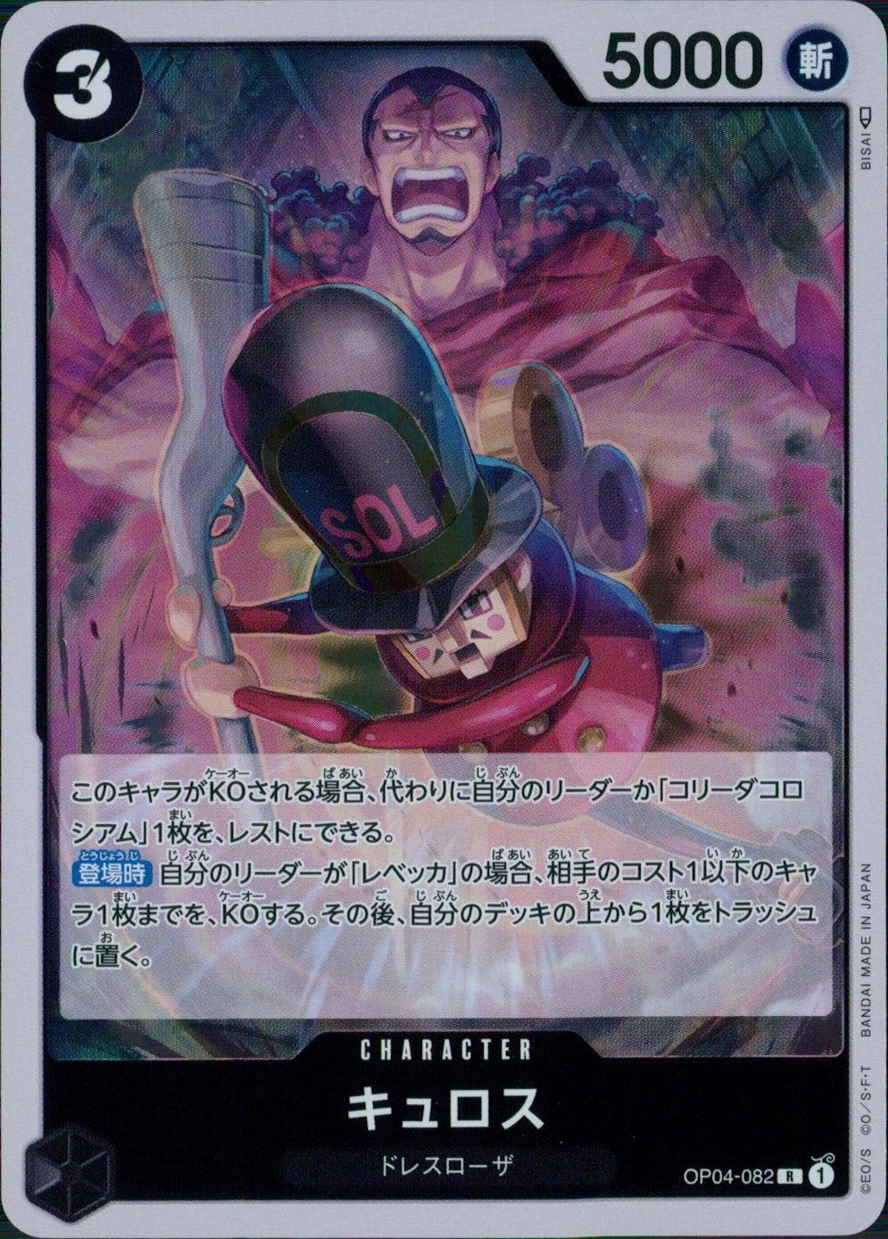 メイン商品画像