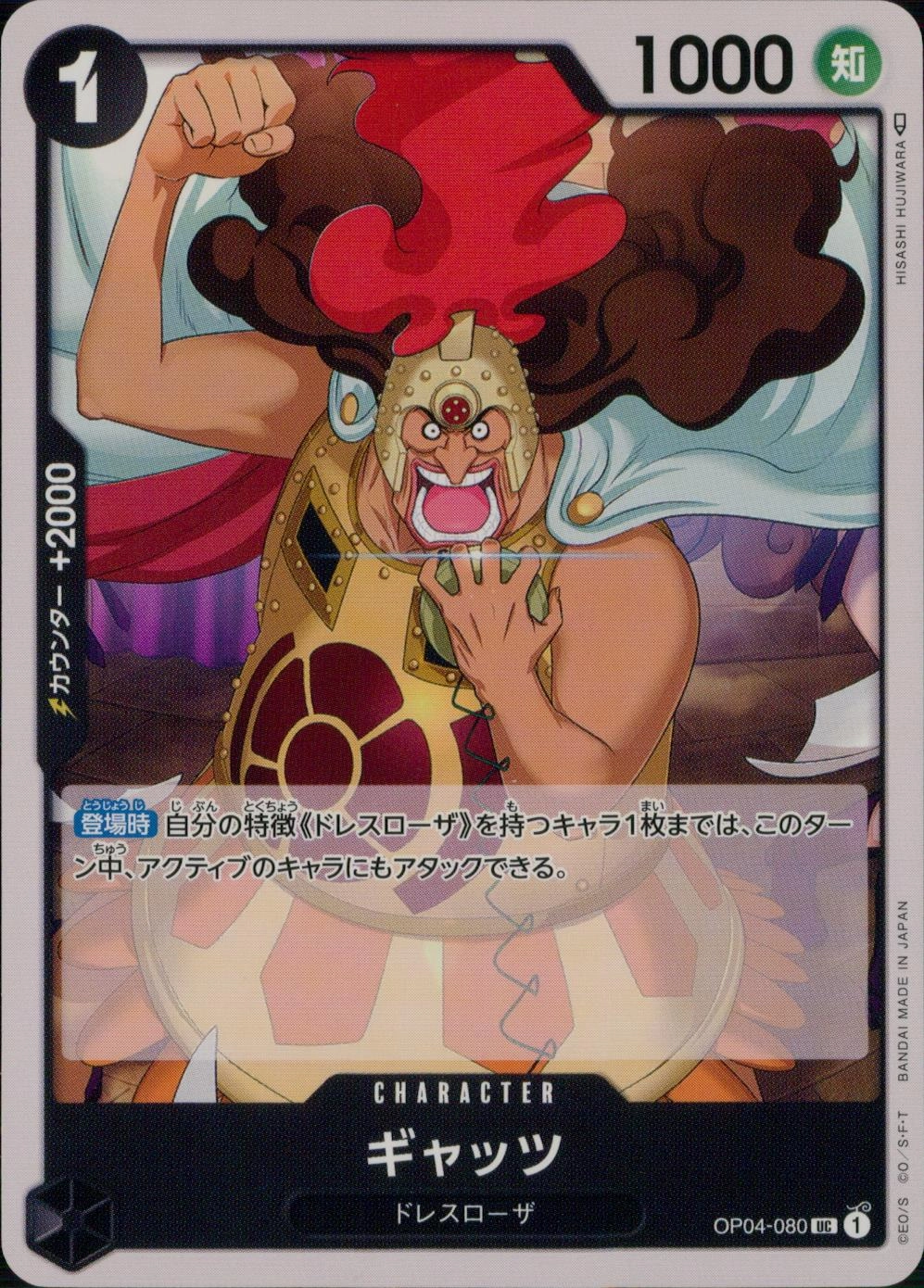 メイン商品画像