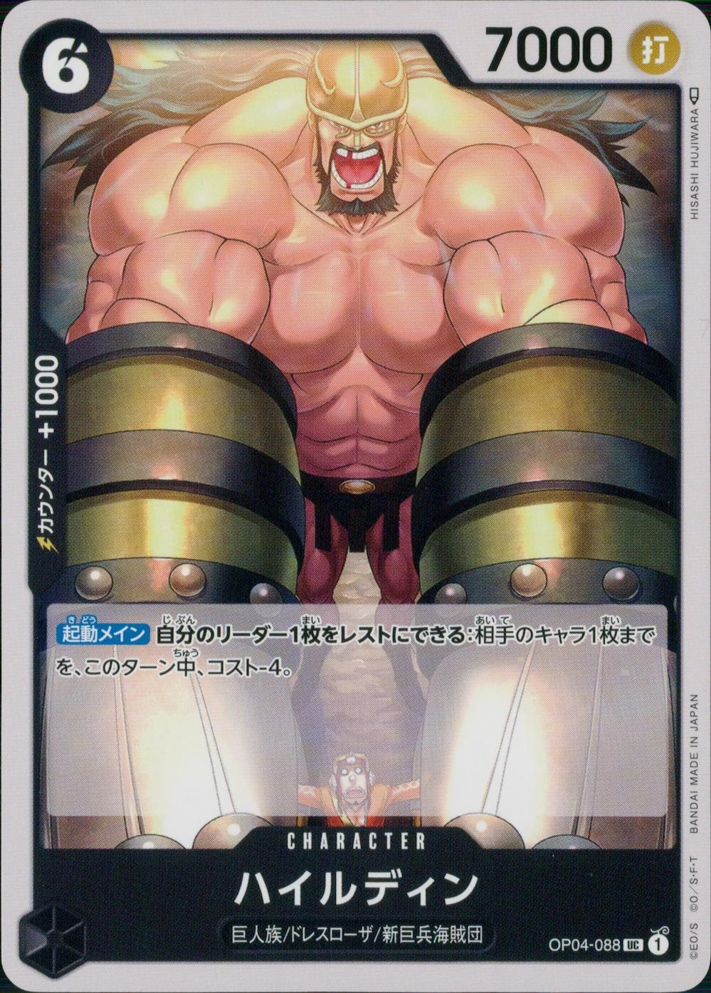 メイン商品画像