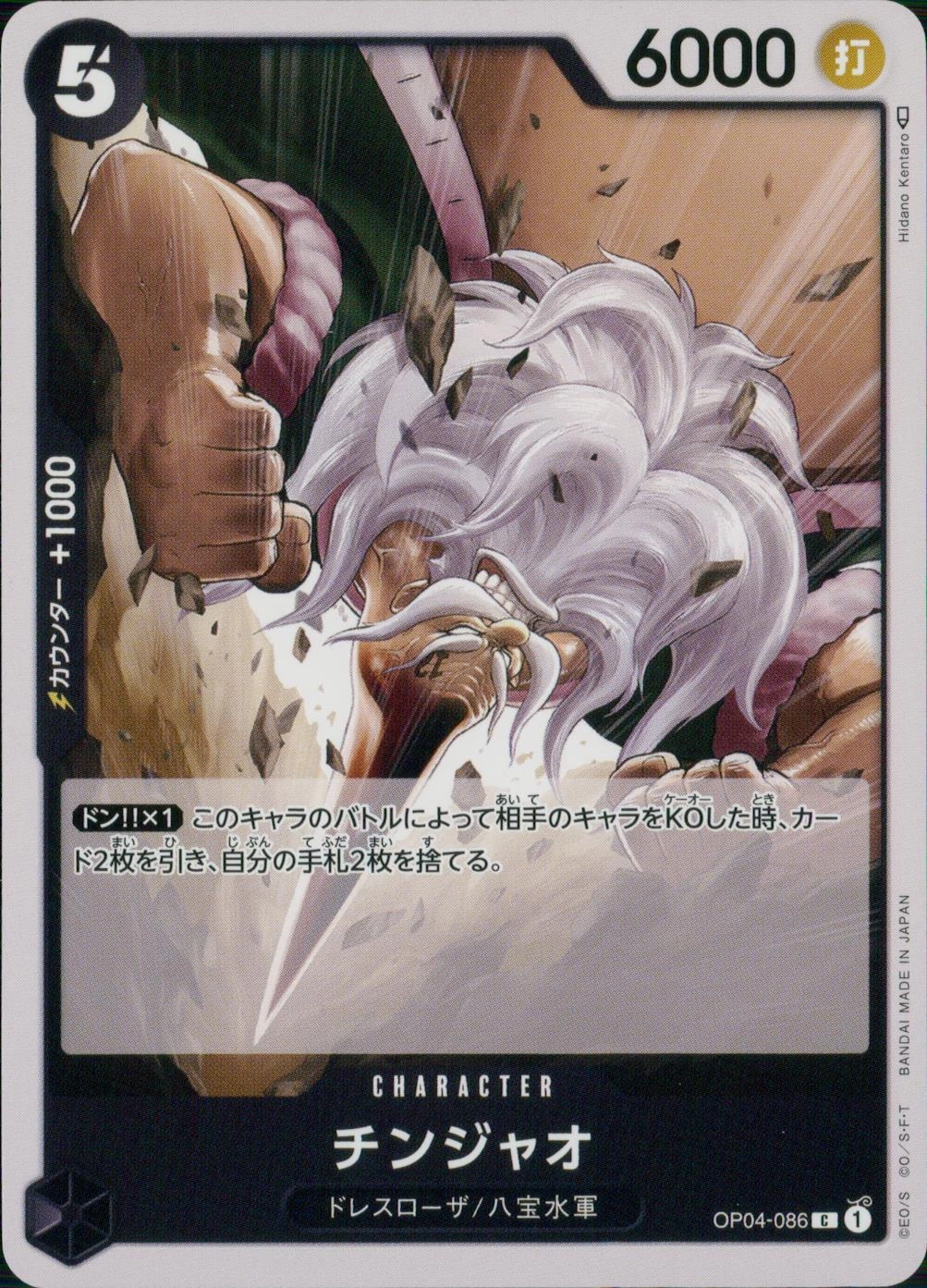 メイン商品画像