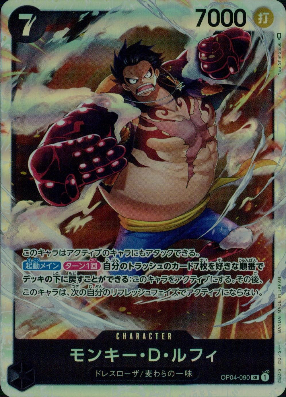 メイン商品画像