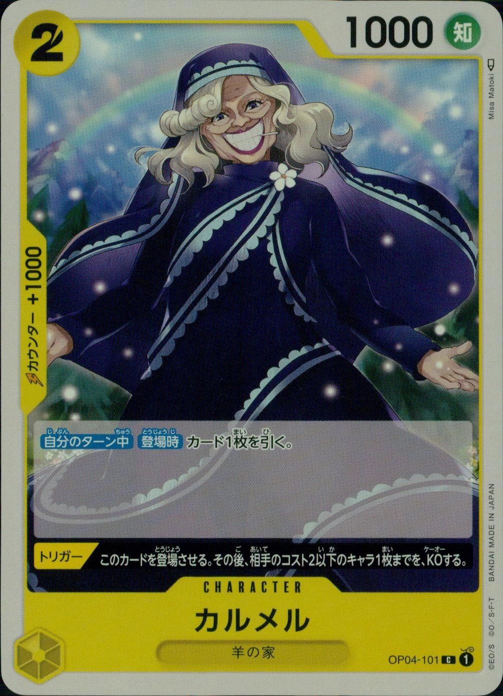 メイン商品画像