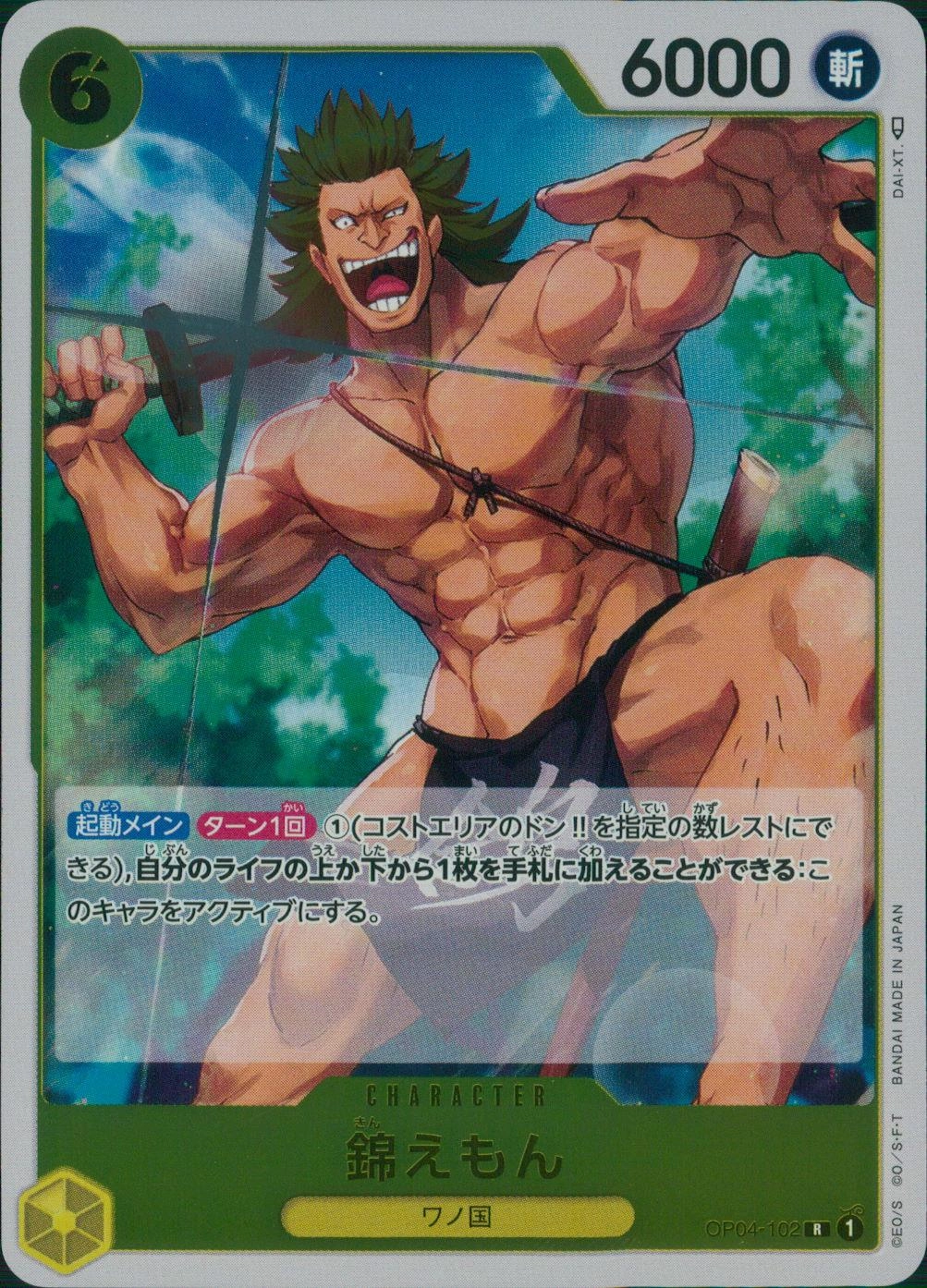 メイン商品画像