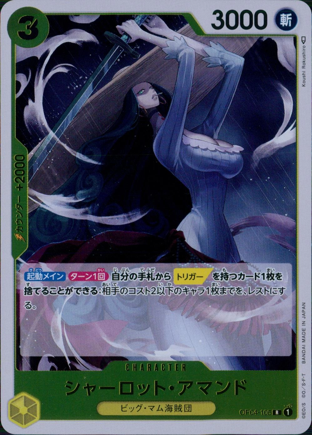 メイン商品画像