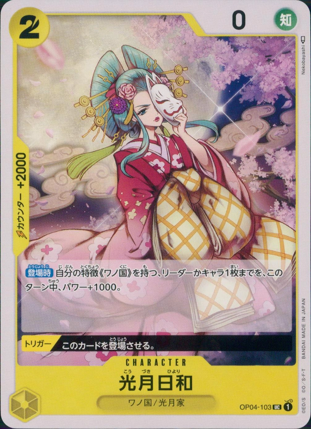 メイン商品画像