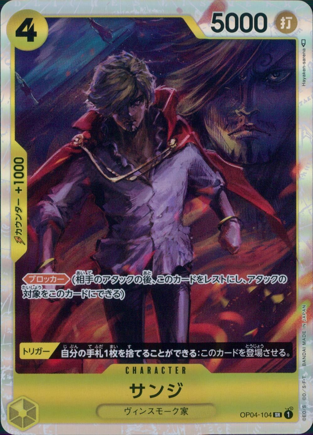 メイン商品画像