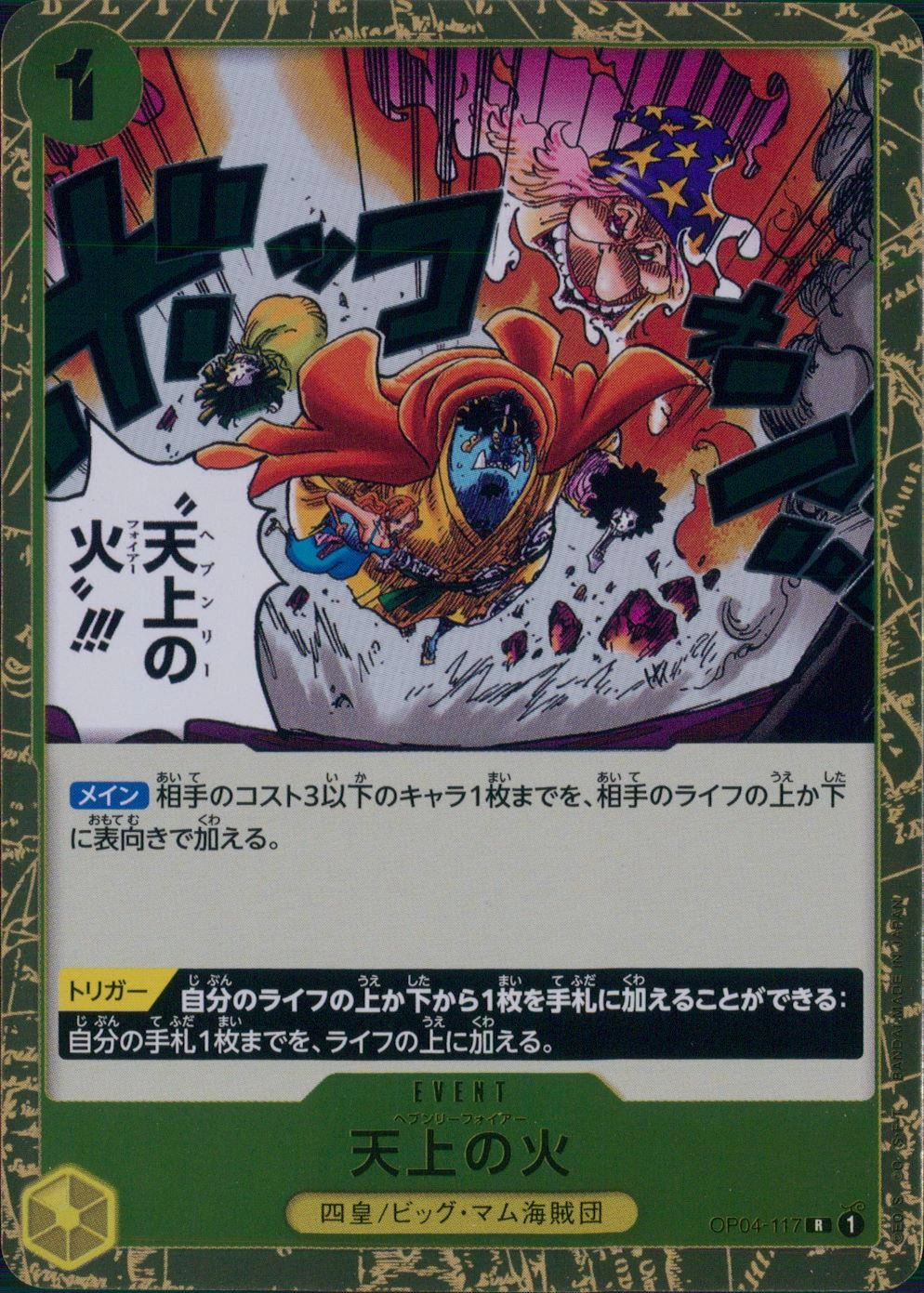 メイン商品画像