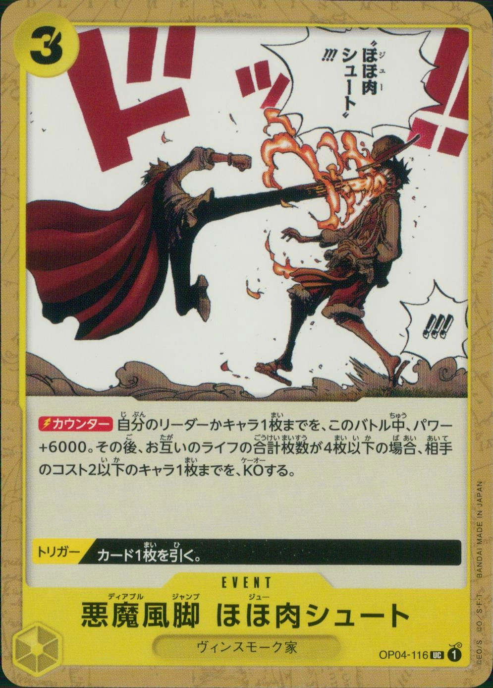 メイン商品画像