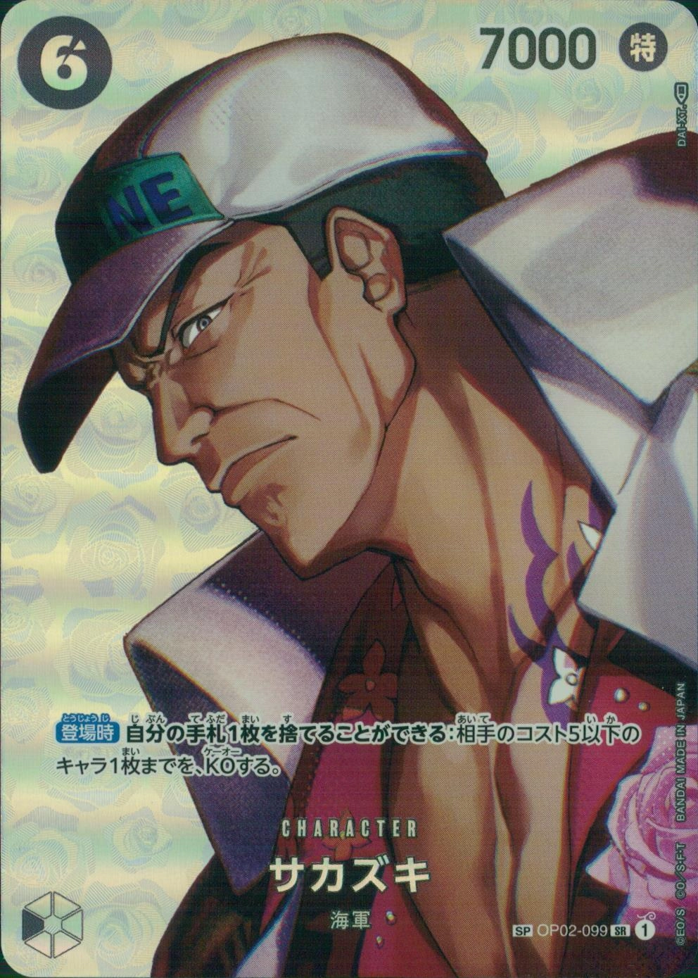 メイン商品画像