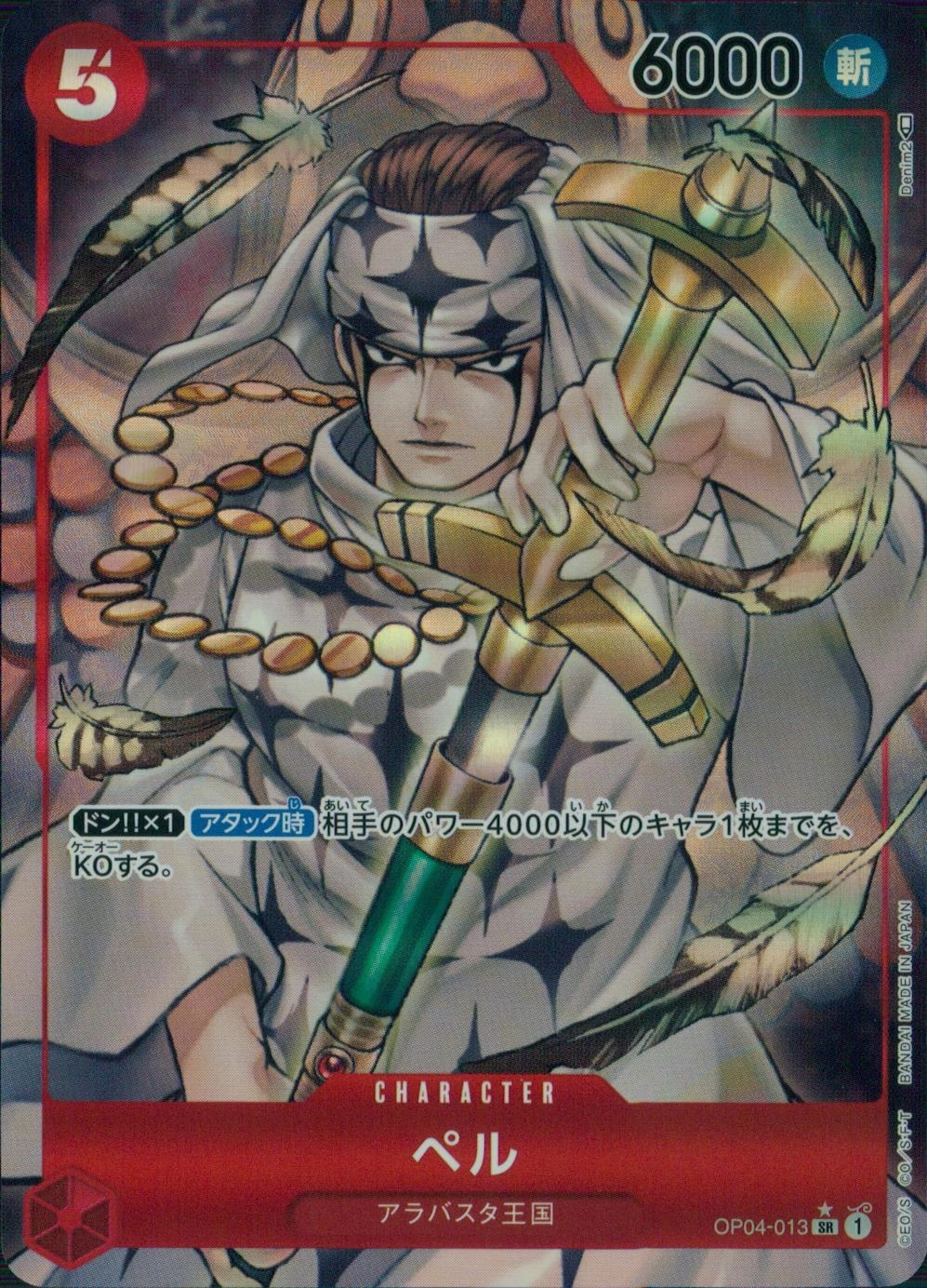 メイン商品画像