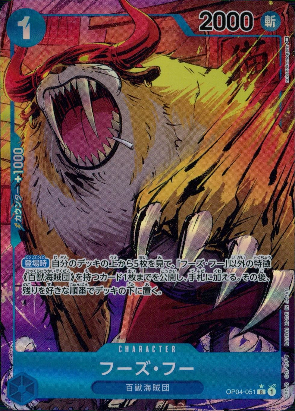 メイン商品画像