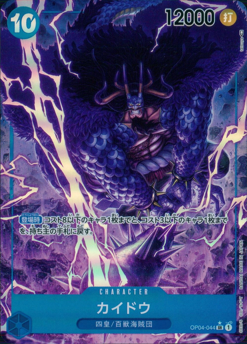 メイン商品画像