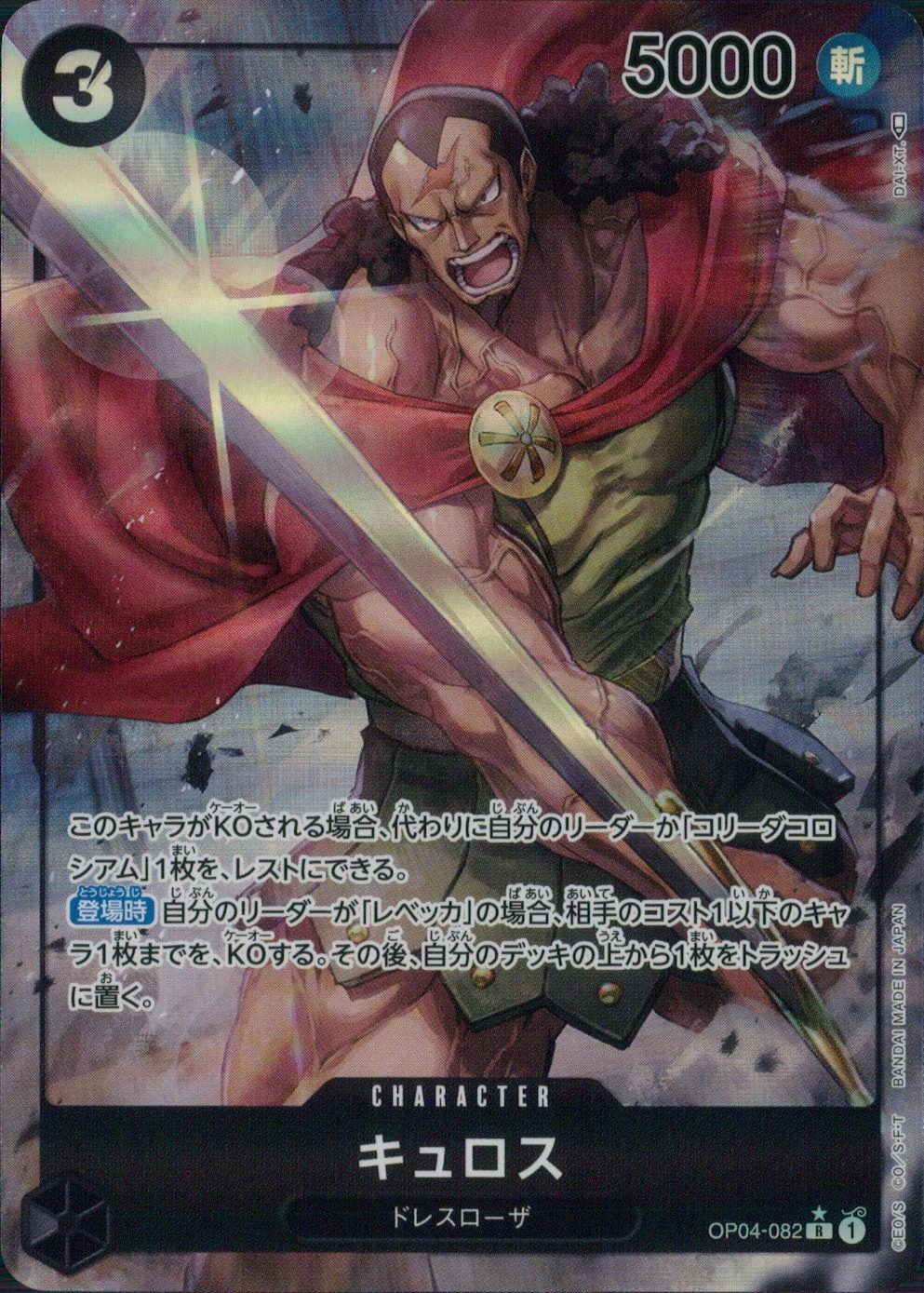 メイン商品画像