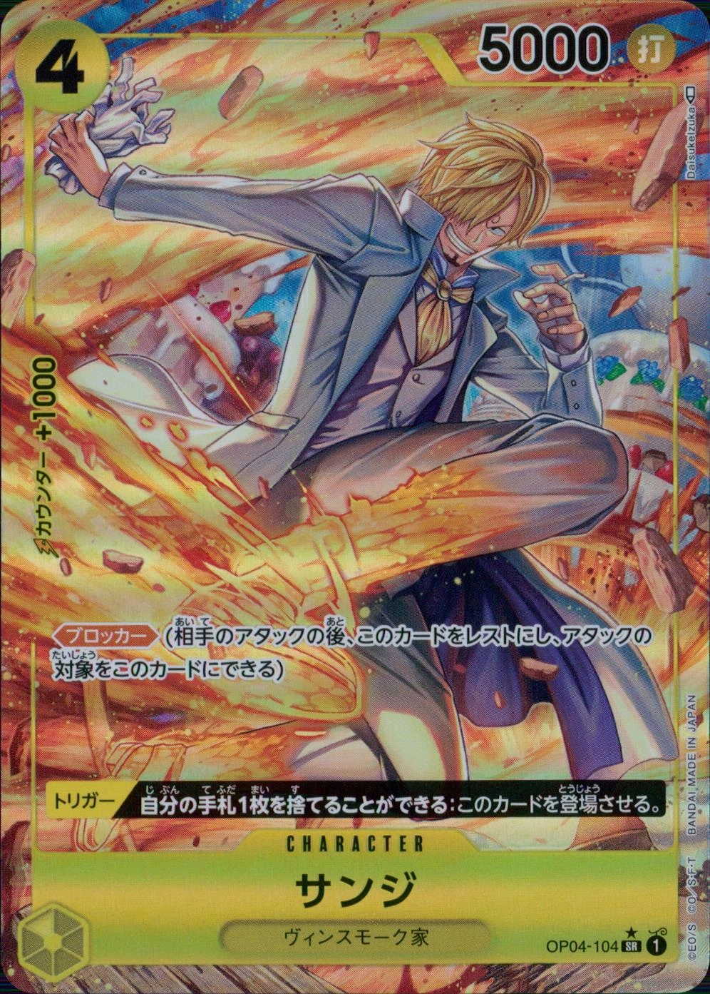 メイン商品画像